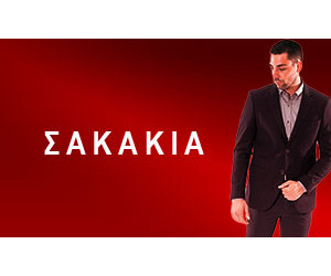 Σακάκια