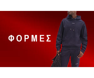 Φόρμες
