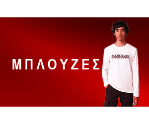Μπλούζες
