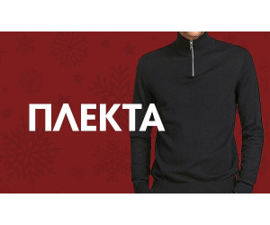 Πλεκτά