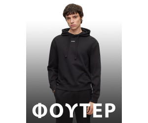 Φούτερ