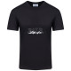 BALR Μαύρο T-shirt C Neck - B1112.1286